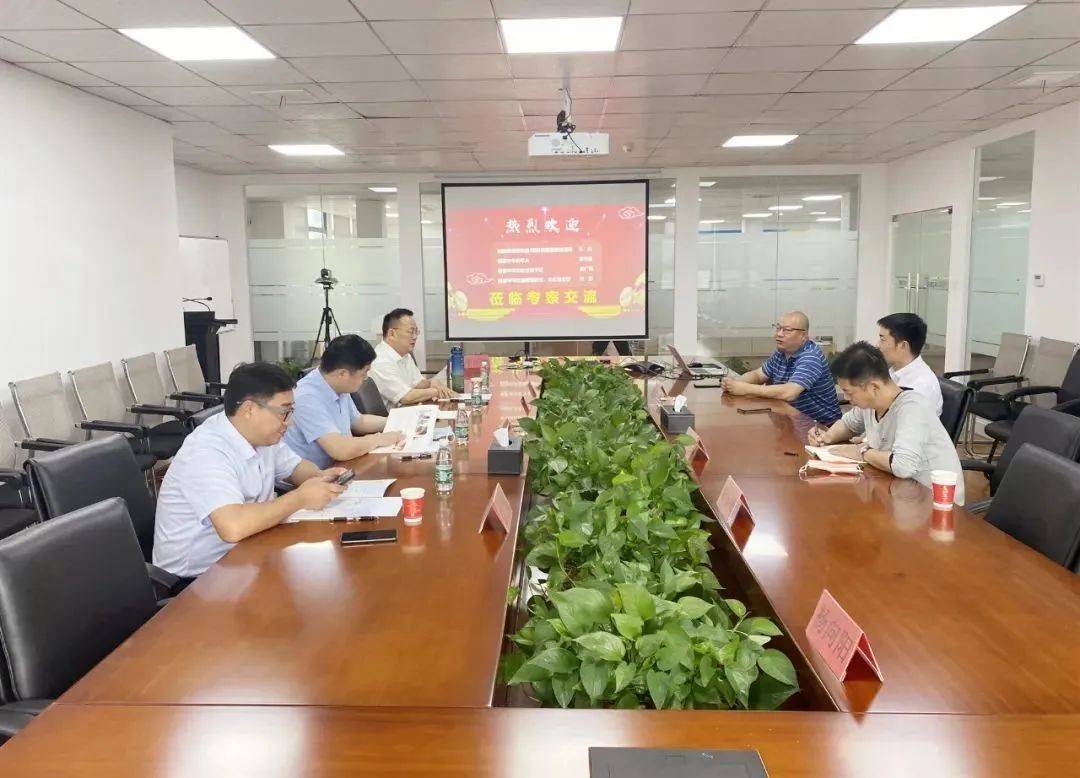 靖波中学团支部书记沈广斌一行莅临J9集团官网研讨考察 